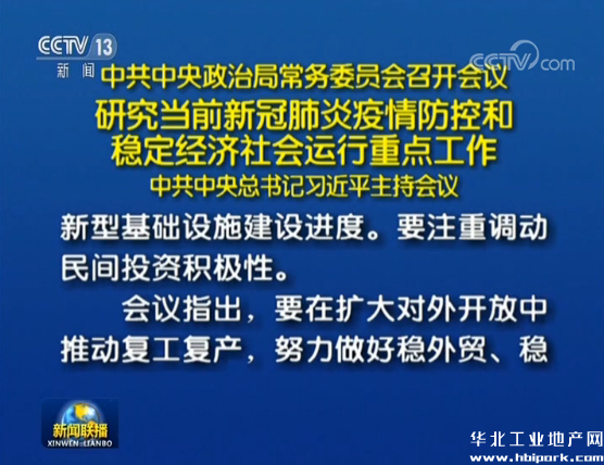 微信图片_20200304223258