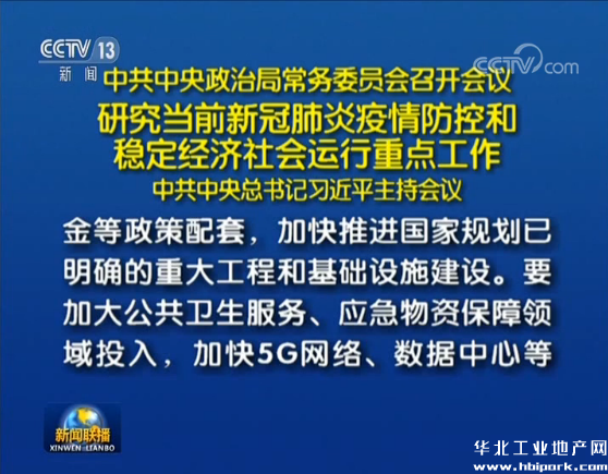 微信图片_20200304223230